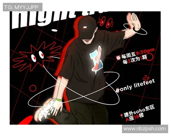 街舞战术解析：深入探讨北京街舞队的区域防守策略与技巧