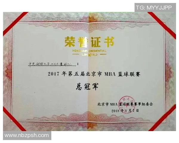 篮球心理素质评比出炉北京篮球队荣获第二名引发热议